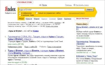 Yandex Home Page
