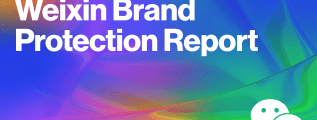weixin brand protection report